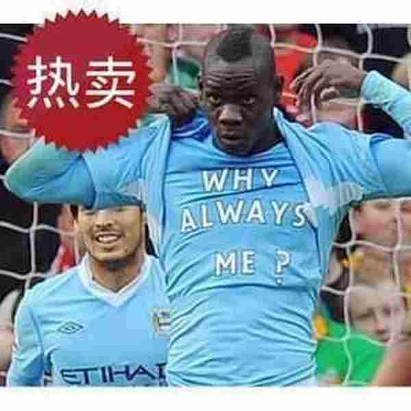 why always me 巴洛特利带来的营销启示