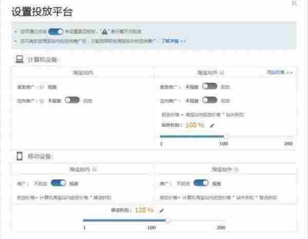 直通车快速上十分，并持续稳定保持十分