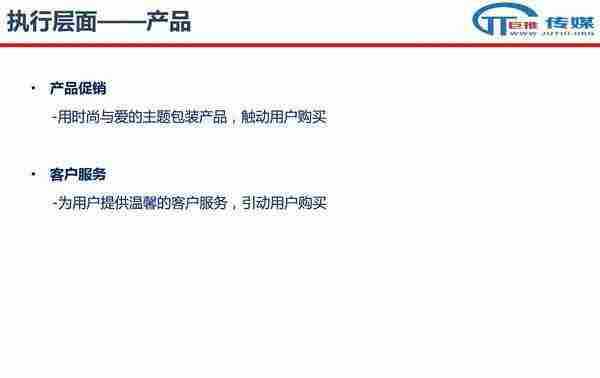 微信代运营的误区 ：案例解析教你如何运营微信公众号