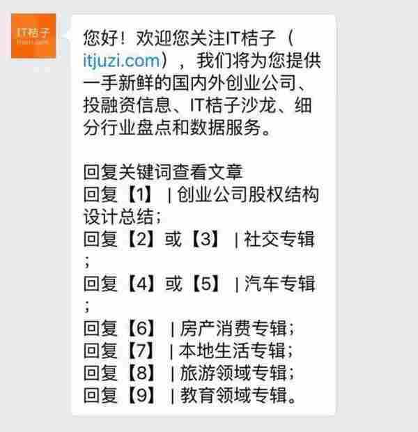 一篇公众号文章生命只有3天，如何让你的文章活更久？