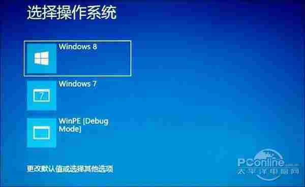 Win8双系统启动的技巧 进入Win7无需重启