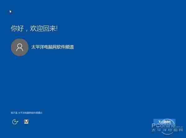 Win10升级提示不见了？一步升Win10教程