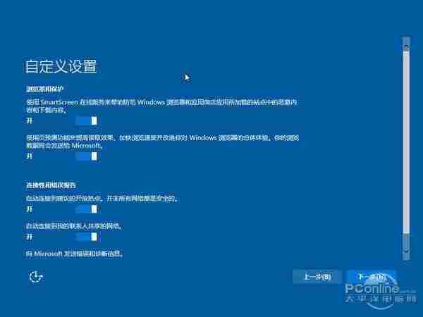 Win10真泄漏隐私？挖掘真相与防泄漏方法