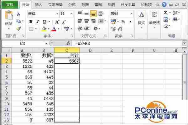 Excel2010如何手动批量求和