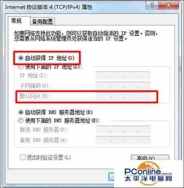 Win7系统中默认网关怎么查看？