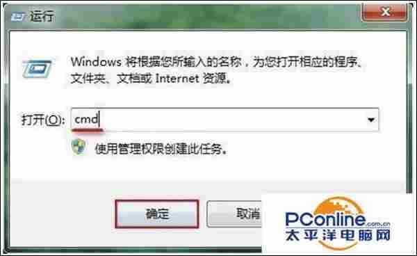 U盘插入win7系统电脑显示可用空间0KB怎么回事