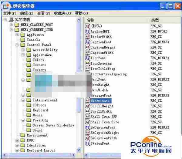 XP系统打开窗口速度慢怎么办