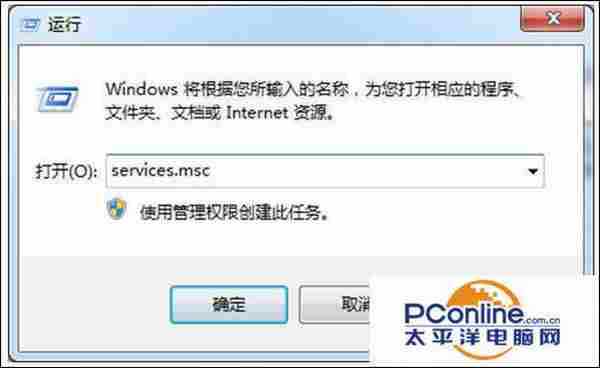 Win7安装显卡驱动提示