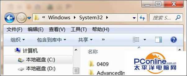 Win7系统误删audiodg.exe程序怎么办？