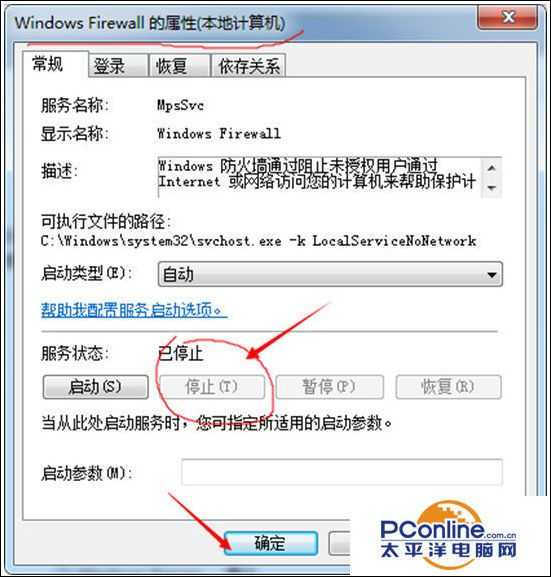 win7系统进入LOL游戏提示网络连接异常怎么办？