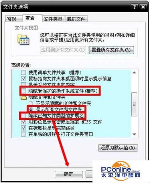 Win7系统蓝屏报错0x00000080怎么办？