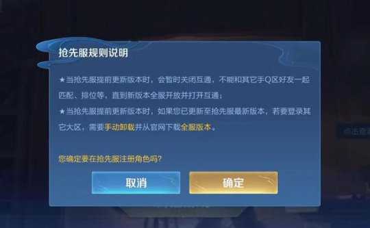 S31马超彻底变废,抢先服开放注册,史诗4选1,貂蝉三色星元曝光