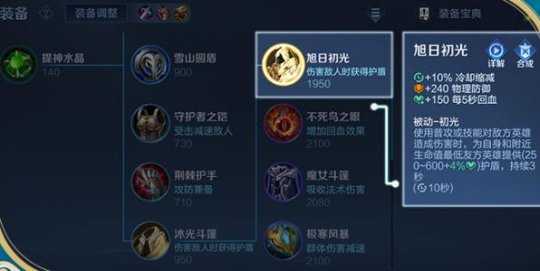 S31马超彻底变废,抢先服开放注册,史诗4选1,貂蝉三色星元曝光