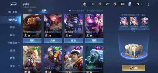 S31马超彻底变废,抢先服开放注册,史诗4选1,貂蝉三色星元曝光