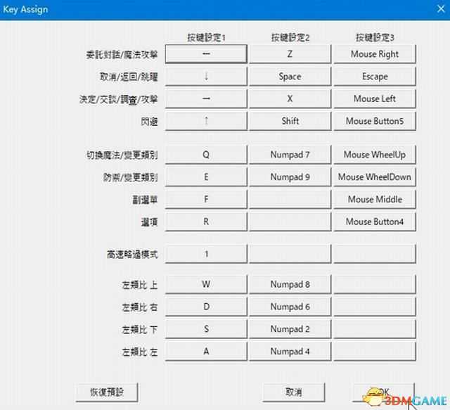 《那由多之轨迹:改》二周目攻略 全支线全三星流程攻略