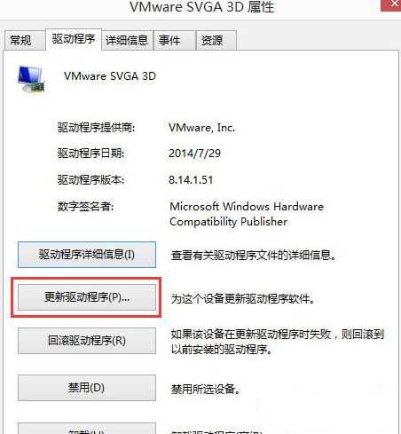 Win8开机提示igfxhk module已停止工作怎么办？