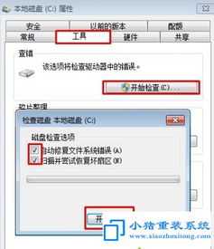 win7上金蝶提示找不到文件(打开金蝶软件总是显示找不到文件是什么意思)