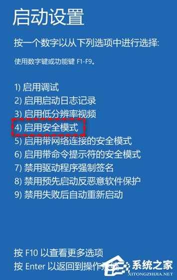 电脑未正确启动怎么办？六种方法解决！(Win10/Win11通用)