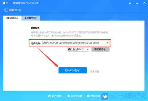 Win10如何使用自动修复(win10自动修复怎么用)