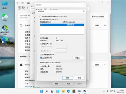 Win11任务管理器磁盘100%怎么办？