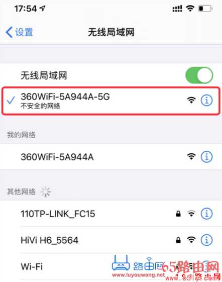 192.168.0.1 登陆页面手机进入(360路由修改wifi密码)