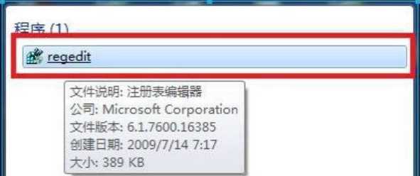 Win7游戏无法全屏显示Win7游戏全屏设置