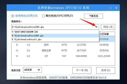 惠普星BookPro14如何用U盘重装？U盘重装惠普星BookPro14笔记本方法