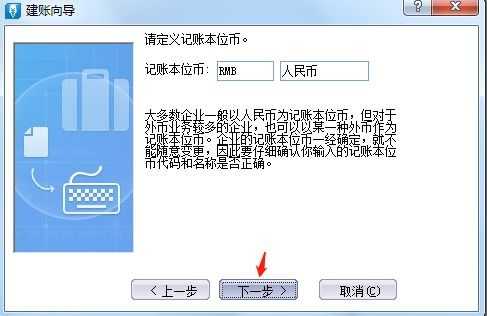 鼎信诺软件金蝶取数方法(鼎信诺金蝶2000xp怎么取数)