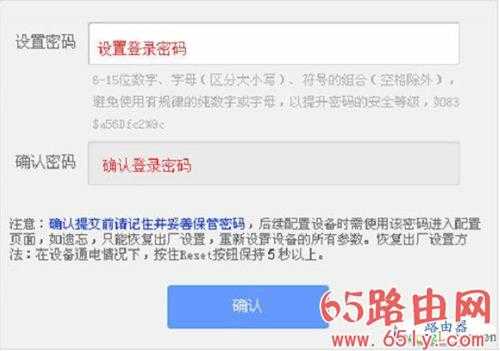 192.168.1.1不知道管理员密码是多少怎么办