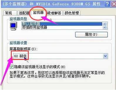 Win10出现driverpowerstatefailure蓝怎么办？