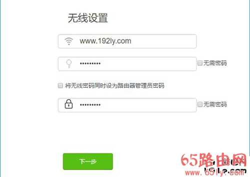 192.168.0.1登陆(登录)密码是多少?默认登录IP、用户名及密码