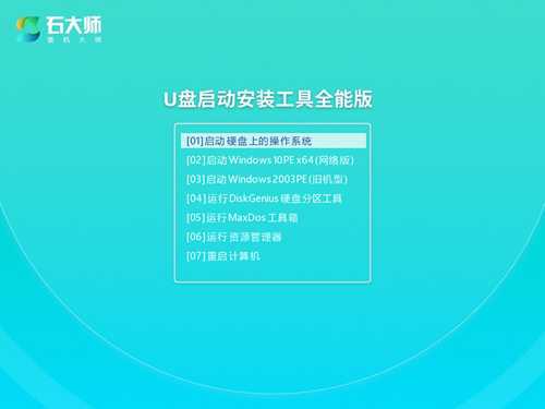 Win10一直自动修复无法进入系统怎么办？Win10一直卡在自动修复死循环解决方法