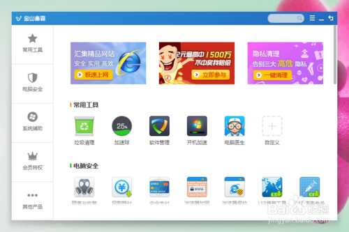 Win8系统怎么设置电脑禁止开机启动项