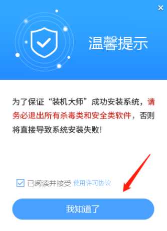 Win10怎么装纯净版系统？Win10纯净版系统安装教程