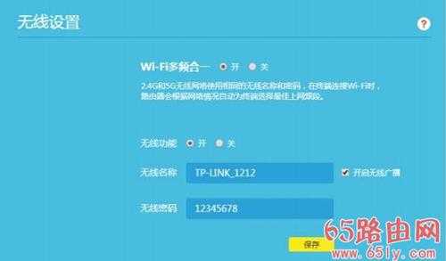 忘记wifi密码怎么重置路由器密码