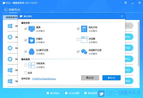 Win10多项系统功能打不开(win10多项系统功能打不开怎么办)