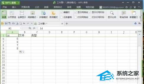 WPS表格冻结某行或列操作方法教学