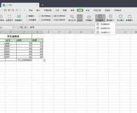 wps制表格基础步骤(wps做表格视频教程)