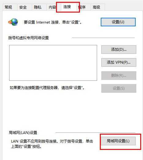 edge浏览器连不上网络怎么办？edge浏览器无法连接网络的解决方法