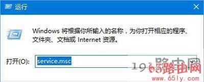 Win10安装iTunes提示windows installer程序包有问题修复方法