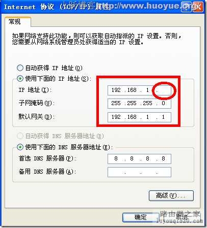 192.168.1.1打不开路由器设置解决方法汇总