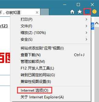 Win8系统英雄联盟网络连接失败怎么办？