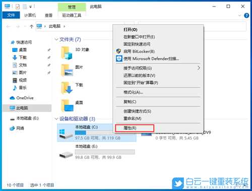 电脑启动蓝屏0x000000ed怎么解决(win7电脑开机蓝屏0x0000007b)