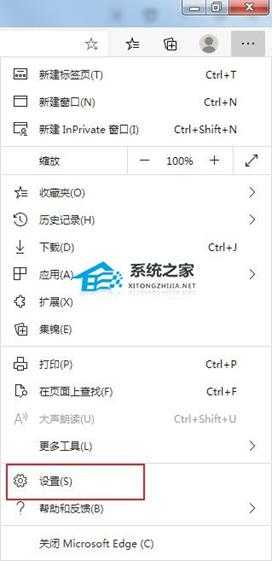 Edge浏览器看网页视频出现画面卡顿怎么解决？