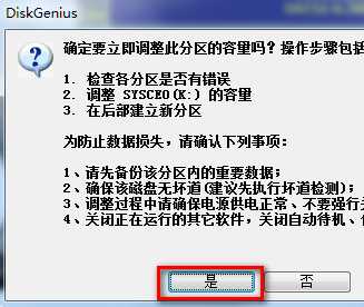 U盘启动uefi