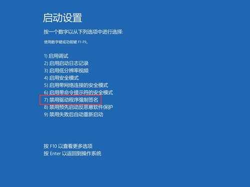 Win7系统计算机怎么提高性能？