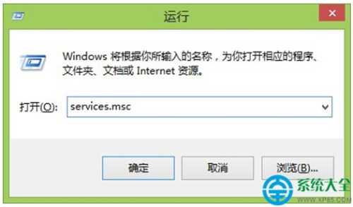 win8系统怎么关闭屏幕亮度自动调节