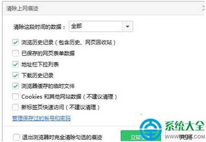 win8系统爱奇艺无法播放视频怎么办?