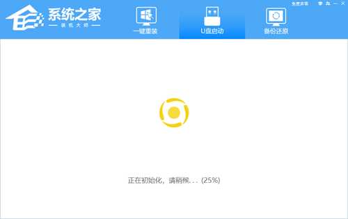 Acer非凡S3电脑怎么重装系统？Acer非凡S3电脑U盘重装系统方法分享