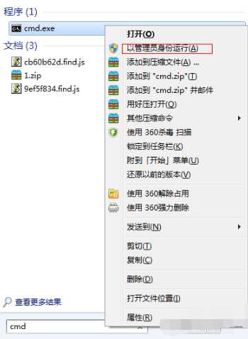 Win7系统电脑怎么建立无线网络热点？(win7系统无线局域网个人热点设置)